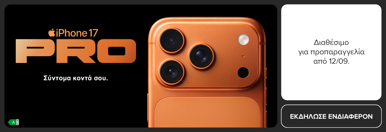 Tease iPhone 17 Pro